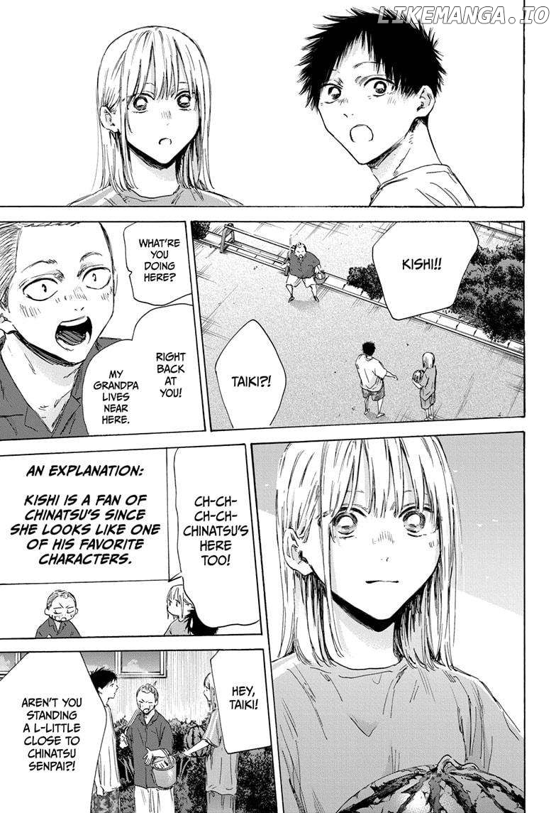 Blue Box, Chapter 157 image 17